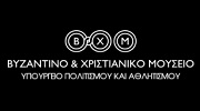 Βυζαντινό και Χριστιανικό Μουσείο